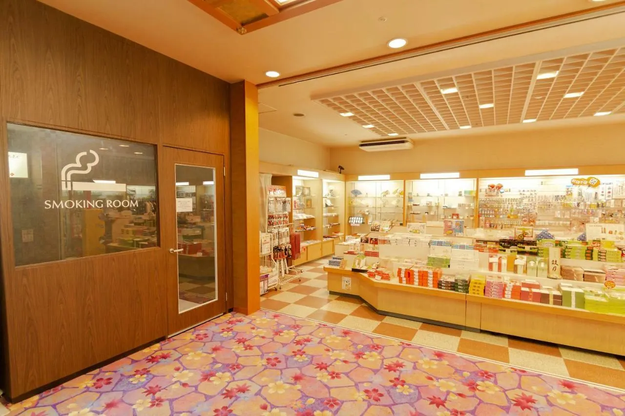 Ryokan (tradycyjny japoński pensjonat lub zajazd) Hotel Ishicho Kioto